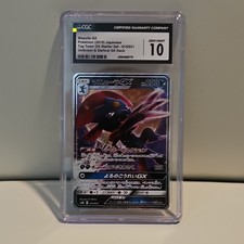 Weavile GX Pokémon Tag Team GX Starter Set Holo CGC 10 Japanese 015/031 2019