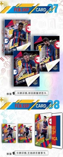 KABAO 2022-23 FC BARCELONA BARCA CROMO CAJA SELLADA LIONEL MESSI PEDRI RONALDINHO - Imagen 4 de 6