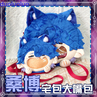 Honkai: Star Rail Sampo Anime Cute Backpack Plush Bag Itabag Shoulder Bag Gift