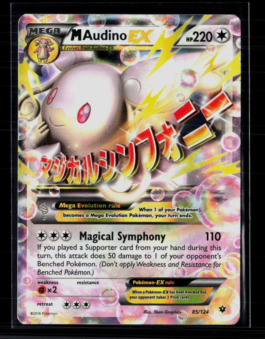 Pokemon 2016 Fates Collide M Audino EX #85/124