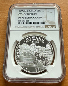 Russia 2000 Silver 1 oz 3 Roubles NGC PF70UC City of Pushkin