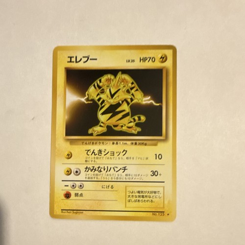 Pokémon TCG Expansion Pack Electabuzz No.125 Rare Regular Japanese 70 HP