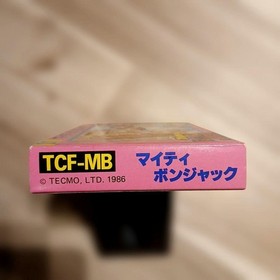 Famicom Mighty Bomb Jack Near Mint Cartridge Box Manual