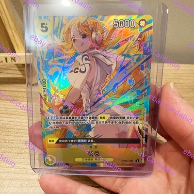One Piece Chinese Card Game 2026 OP15 Promo Nami OP08-106 SR Holo