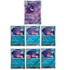 Pokemon Chinese IN STOCK Gem Pack Vol.3 CBB3C-03 07/07 Exclusive 7Pcs Gengar Set