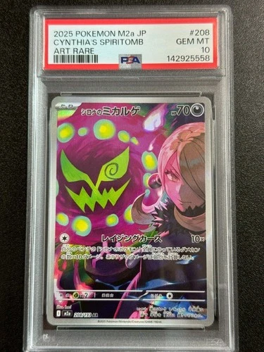 33660# Cynthia's Spiritomb 208/193 AR PSA 10 M2a Pokemon Japanese Mega Dream EX