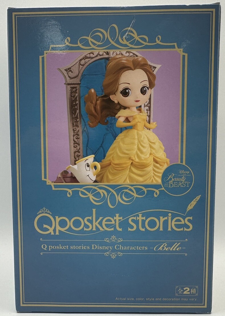 Qposket Disney Belle Figure Brand New Free Shipping