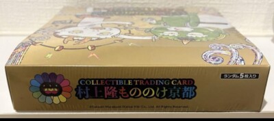その他 Mononoke Kyoto Japanese ver 1BOX Takashi Murakami : Mononoke Kyoto, Trading card box