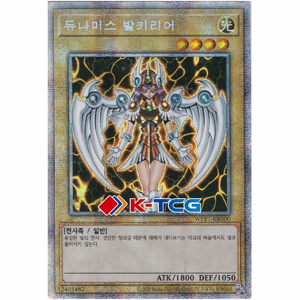 Yugioh Card Yugioh Card