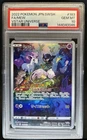 2022 Pokemon SWSH VSTAR Universe JP Mew Full Art Rare #183/172 PSA 10 GEM MINT