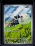 Hop's Wooloo #170/159 SV09: Journey Together Pokemon
