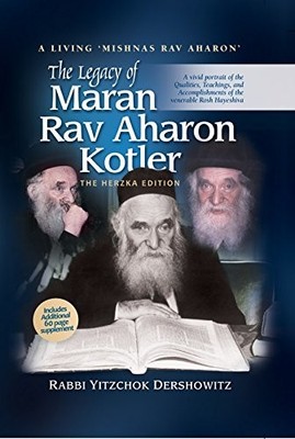 THE LEGACY OF MARAN RAV AHARON KOTLER: A VIVID PORTRAIT OF By Yitzchok NEW