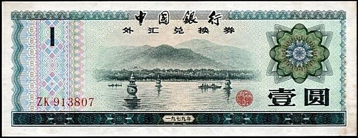 1979 Chinese Paper Money for sale | eBay