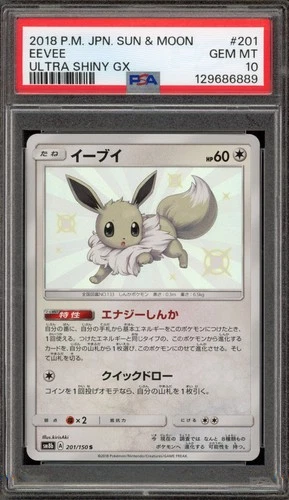 Pokemon Eevee Ultra Shiny GX Japanese Holo Shiny Rare #201 PSA 10 Gem Mint