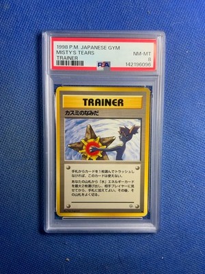 Misty's Tears Leaders' Stadium Regular (Japanese) for sale online