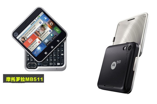 Original Smartphone Motorola Flipout MB511 MB-511 3G QWERTY Mobile Phone - Zdjęcie 4 z 22