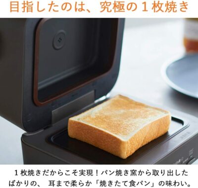 Mitsubishi Electric bread oven TO-ST1-T retro brown Toaster which