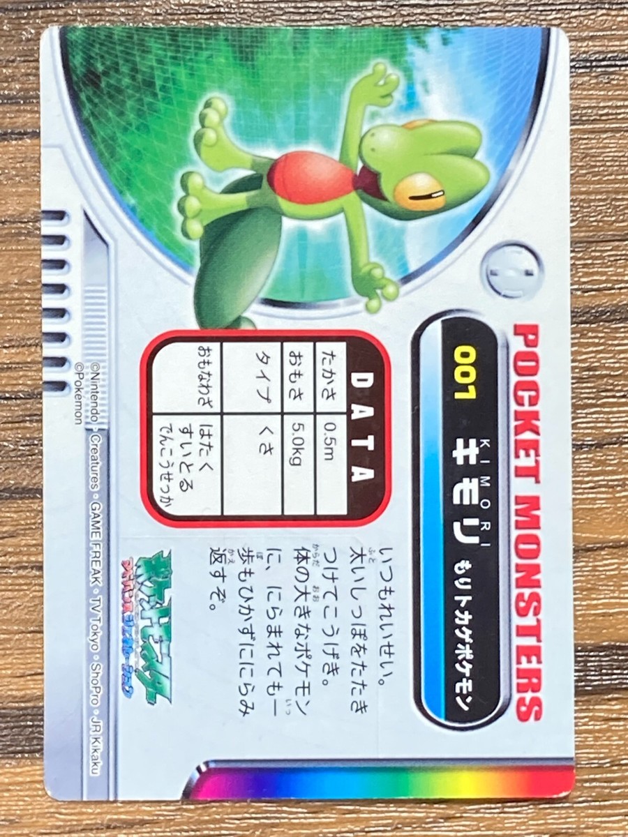 Sendico 公式アカウント様5ヒトカゲ スターターパック 010/029 ヒトカゲ 010/029 eカード スターター Charmander 151 - メルカリ