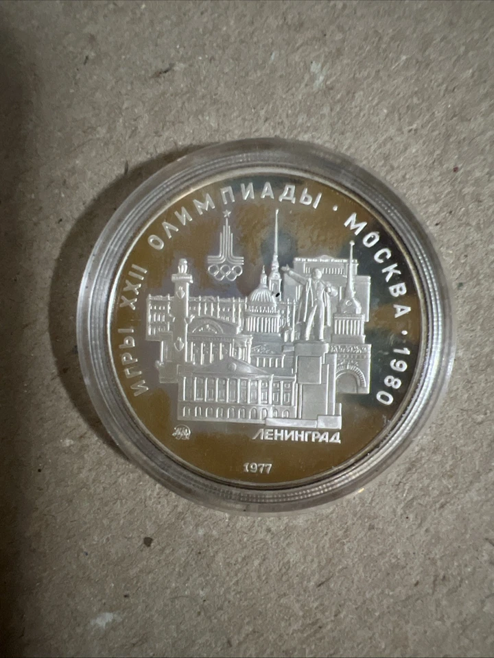 1977 MOSCOW 1980 Russia Olympics LENINGRAD Old Proof Silver 5 Rouble Coin i96152 - Image 2 of 4