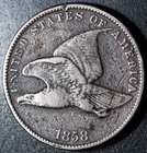 1858 FLYING EAGLE CENT - Small Letters SL - FINE