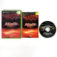 Crimson Sea (Microsoft Xbox, 2002) Game - CIB Complete - Tested & Working