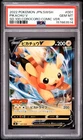 2022 POKEMON JAPANESE SWORD & SHIELD START DECK PIKACHU V PSA 10