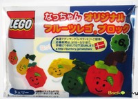 2005 Lego 7275 Cherry Suntory Promo Japanese Exclusive Rare 2005 Lego 7275 Cherry Suntory Promo Japanese Exclusive Rare