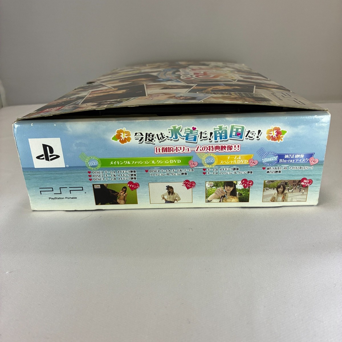 Acheter AKB1/48 Idol to Guam de Koishitara PSP Japonais
