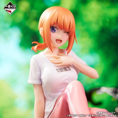 The Quintessential Quintuplets figure Yotsuba Nakano After 5 years