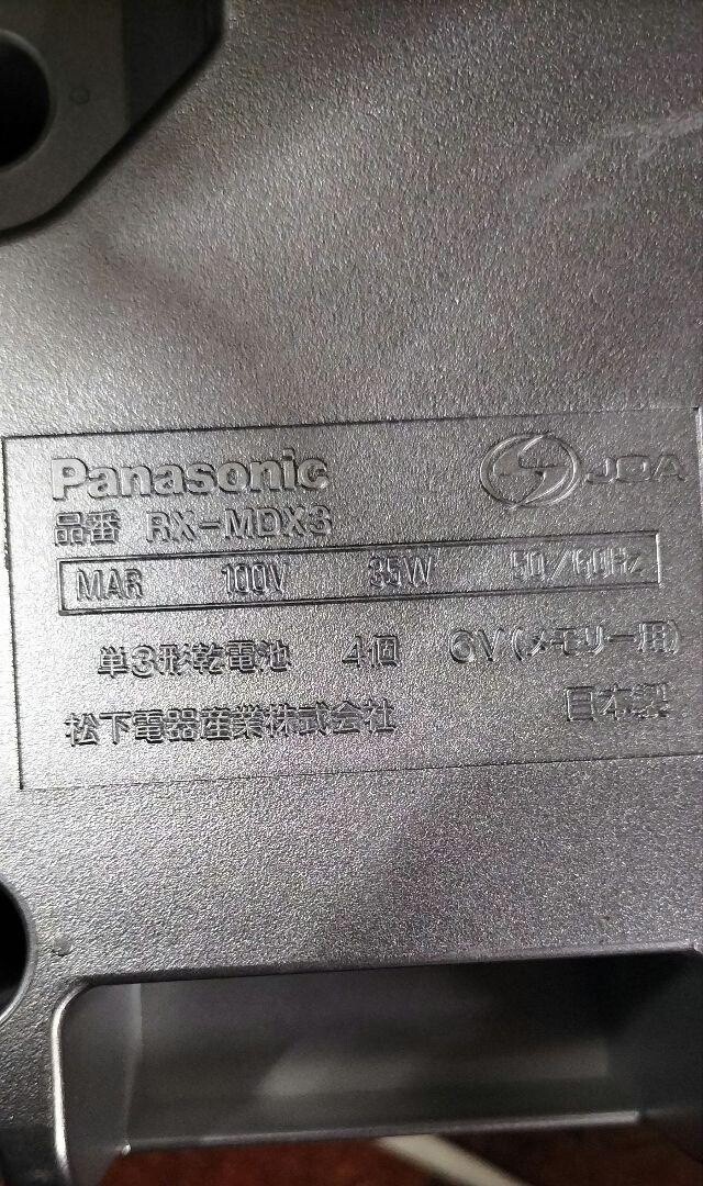 Panasonic RX-MDX3 MINI DISC Silver Good | eBay