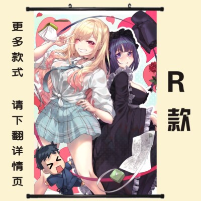 Large Art Poster My Dress-Up Darling Wall Scroll Decor Collection Anime Gift #32