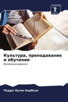 Kul'tura, Prepodawanie I Obuchenie Vozmozhnye Dialogi Pedro Lusio Barboza Buch