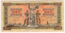 1942 Greece 5000 Draxmai 203940 Paper Money Banknotes Currency