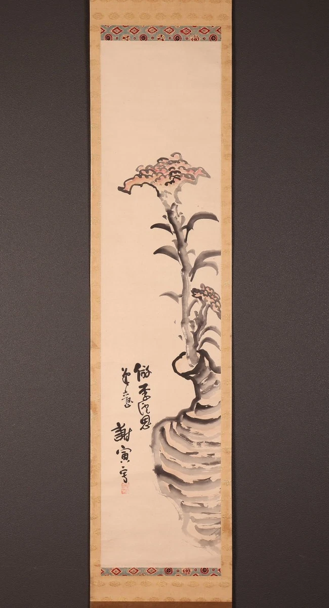 Hanging Scroll for sale | eBay