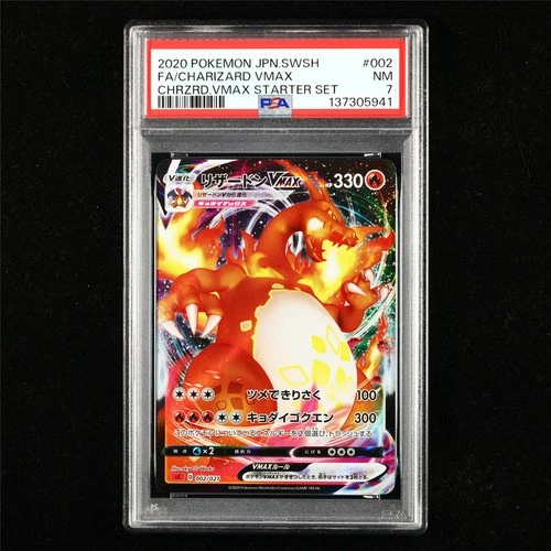 PSA 7 NM 2020 Pokemon JPN Charizard VMAX 002/021