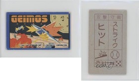 1985 Amada Nintendo Famicom Menko Geimos #82188 0b7o