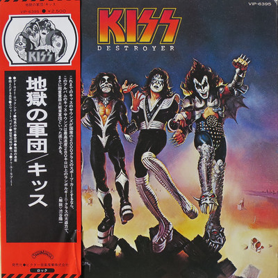 Kiss - Destroyer = 地獄の軍団 / NM / LP, Album, Reissue, Stereo | eBay