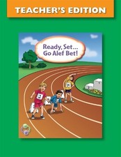 Behrman House Ready Set...Go Alef Bet Teacher's Edition (Paperback)