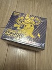 Coffret Pokémon EV8 ETB Etincelles Déferlantes FR Neuf et Scellé