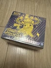 Coffret Pokémon EV8 ETB Etincelles Déferlantes FR Neuf et Scellé