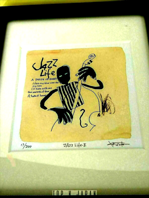 Japanese Artist Tsuda Kou Signed Jazz Life 1998 Giclee Print
