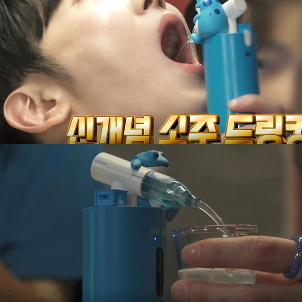 Hite Jinro Toad Frog Soju Automatic Dispenser & 2 Gold Shot Glass