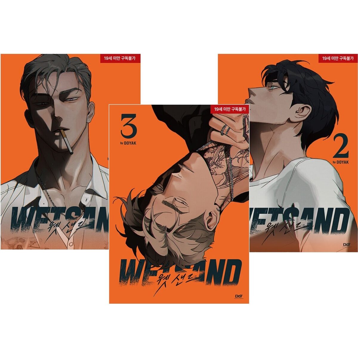 Wet Sand Vol 1-3 Set Korean Webtoon Book Manhwa Comics Manga