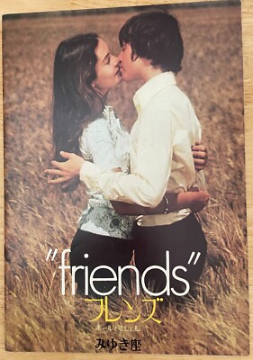Friends 1971 Movie Program Japan Sean Bury, Anicée Alvina, Ronald