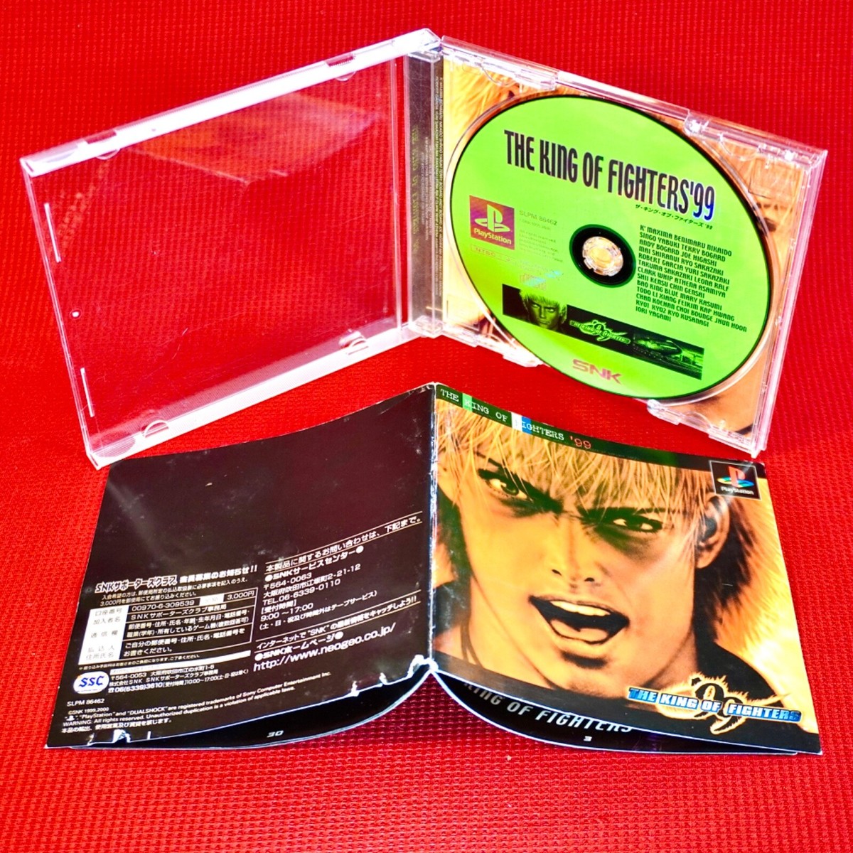 Lot 6 Set King Of Fighters PS1 KOF 95 96 97 98 99 Kyo Sony Lot 6 Set King Of Fighters PS1 KOF 95 96 97 98 99 Kyo Sony