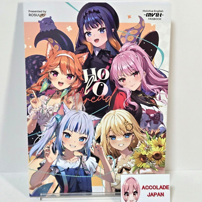 Holo Thread Hololive Art Book Rosuuri B5/32P Doujinshi C104