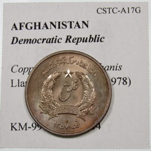 AFGHANISTAN. Democratic Republic. 2 Afghanis. SH1357 (1978). KM-994. Schon-104.