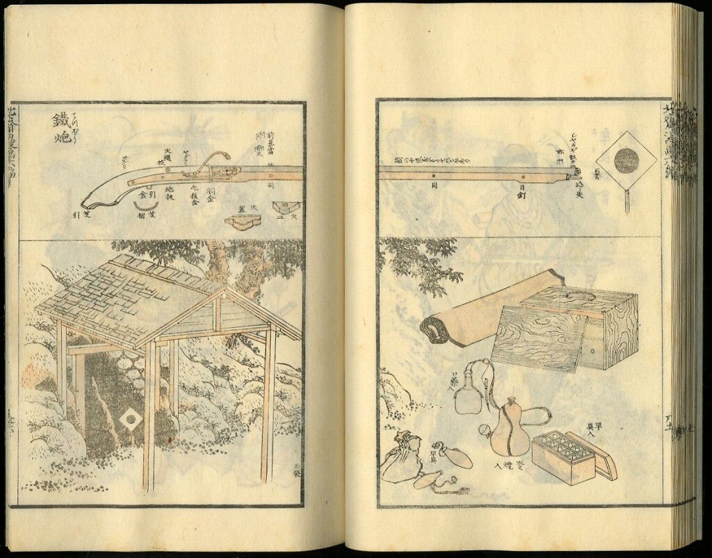 初版　仄仄絵日記 : 感觉温暖绘画日记 上巻 Amazon.co.jp: 仄仄絵日記(上)中国新婚カップルの面白日常日記