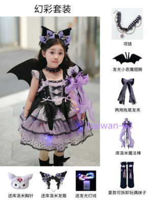 Cute Kuromi Girl Princess Dress Kawaii Kids Cosplay Costume Halloween Lace  Dress | eBay