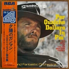 GRAND FANTASTIC ORCHESTRA Per Dualche JAPAN 4CH LP W/OBI CLINT EASTWOOD 1973 RCA